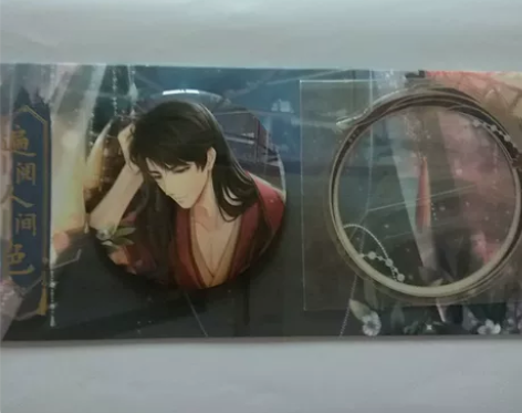 李泽言的古婚吧唧 不包邮可直拍 感兴趣的话...