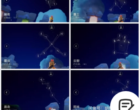 【阿努比斯】光遇账号 OPPO渠服 P子别...