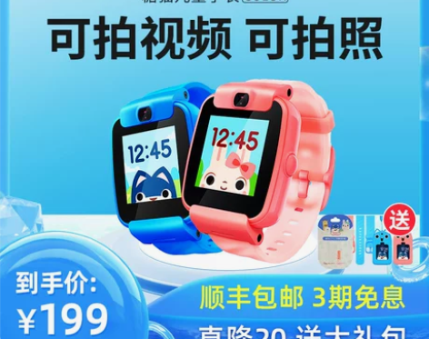 ?搜狗 糖猫 儿童电话手表 Color手机...