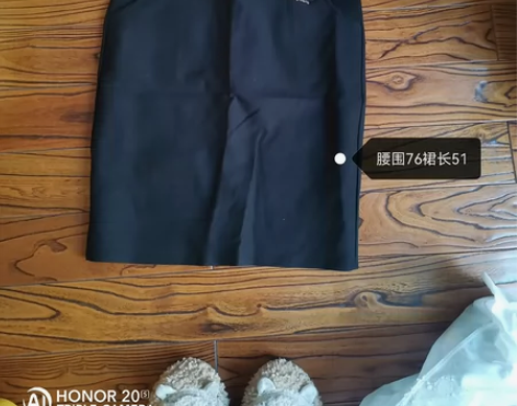 全新职业裙一步裙工作裙西装裙大码 全新，可...