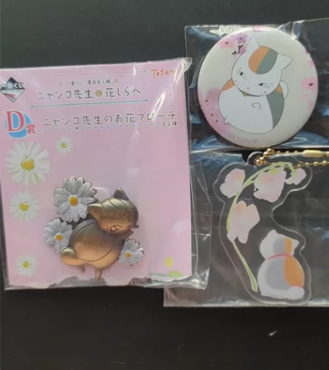 夏目友人帐 猫老师 吧唧 挂件 一番赏 吧...