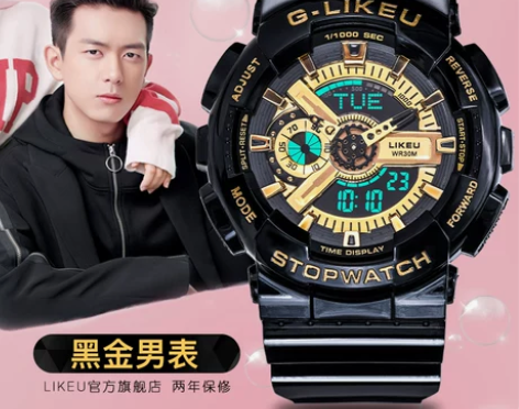 名牌新款机械手表男初高中学生男士防水女表独...