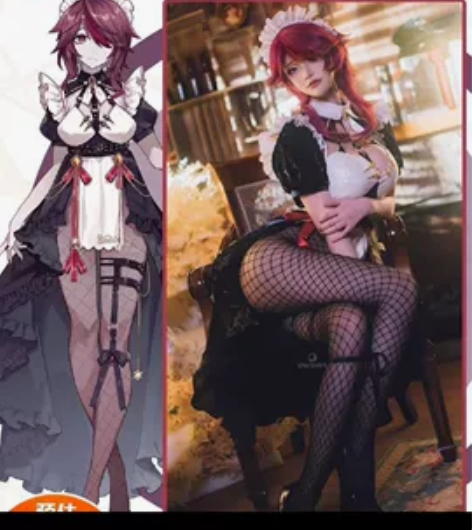 现货Uwowo悠窝窝 原神cosplay ...