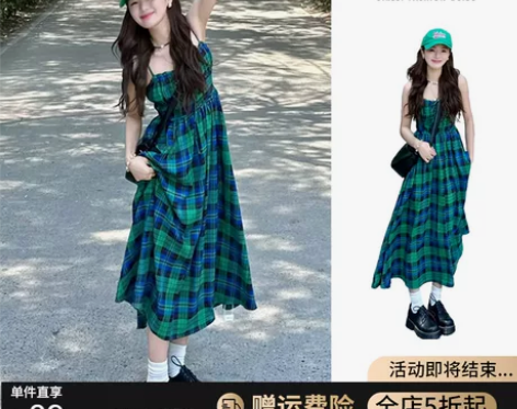 法式格子吊带连衣裙小众设计感海边度假风收腰...
