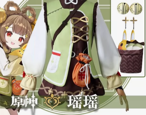 原神cos服女瑶瑶cosplay女装背篓动...