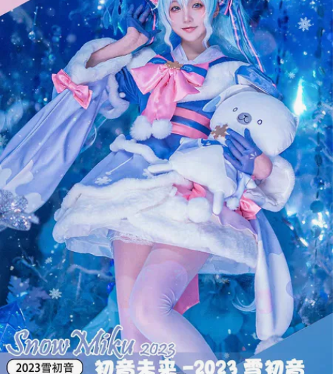 2023雪初音cos 包括次元依家m码衣服...