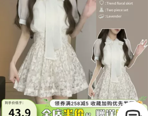 辣妹小个子新中式白色碎花半身连衣裙子女夏季...