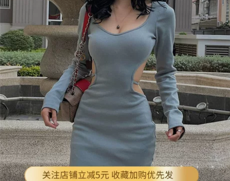?港风复古纯色圆领腰间镂空长袖连衣裙女早夏...