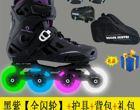溜冰鞋成人男女专业轮滑鞋成年直排轮单排平花...