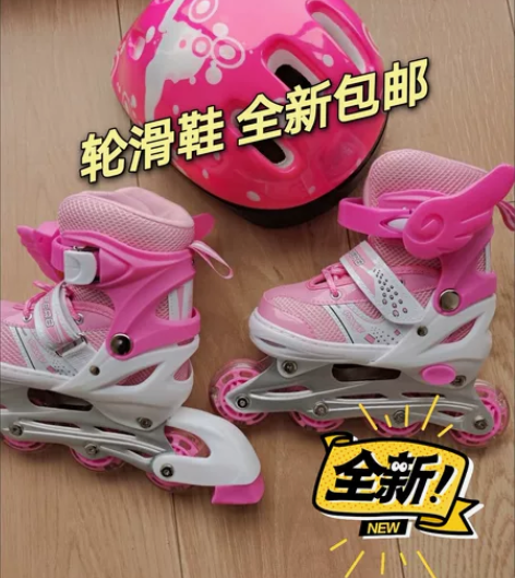 店铺面临倒闭不开了，还有一批儿童溜冰鞋男女...