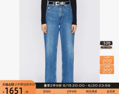 FRAME 高腰阔腿牛仔裤女LE PIXI...