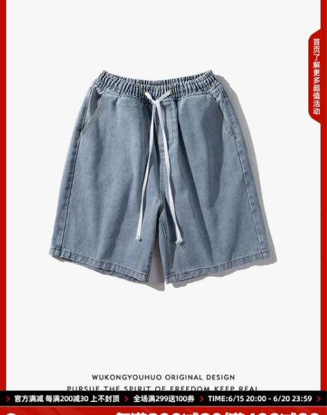 ?牛仔短裤 五分裤牛仔短裤悟空有货潮牌复古...