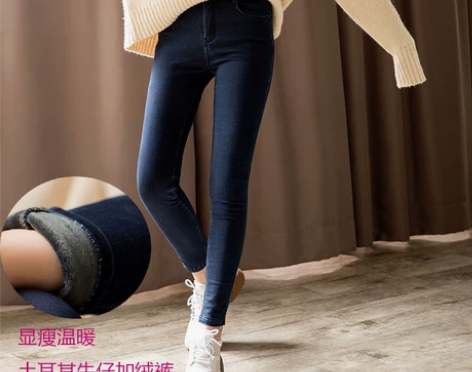 内里加厚绒 一条过冬！！温暖显瘦弹力大 进...