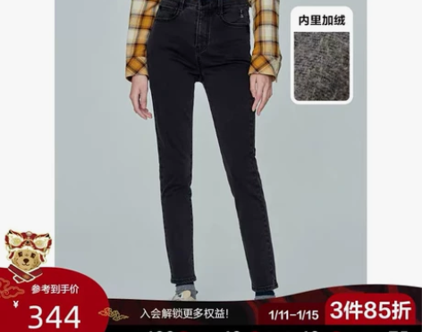 TeenieWeenie小熊牛仔裤小脚裤铅...