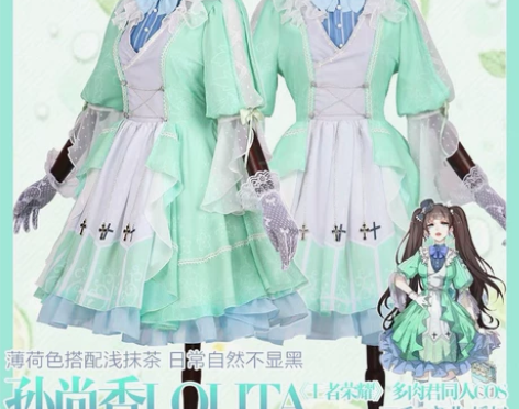 多肉君 王者cos服 孙尚香lolita同...