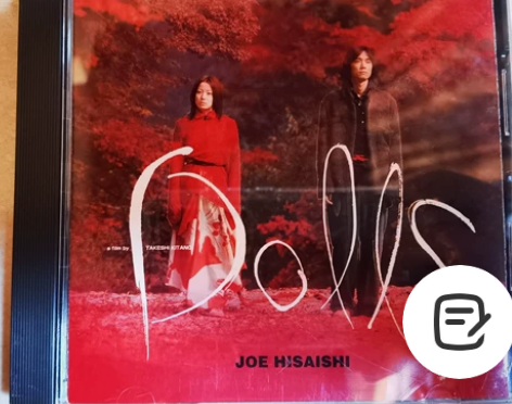 北野武电影《玩偶》cd，电影ost。菅野美...