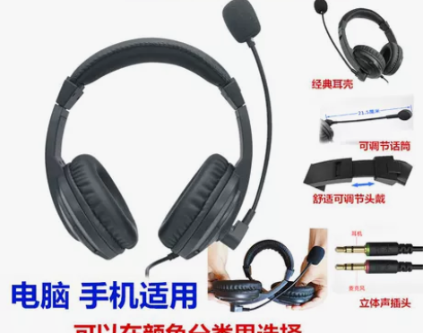 高考英语口语耳机 23届高考生,考完不用了...