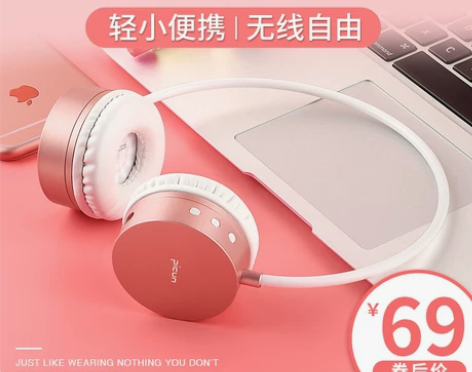Sound Intone 耳机 感兴趣的话...