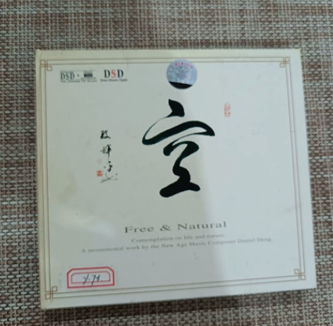 《空》原创新世纪音乐 邓伟标灵性冥想 CD...