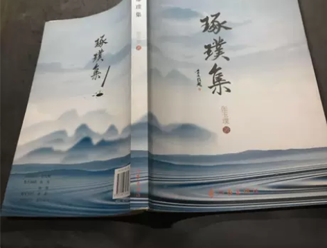 正版二手 霜冷长河 余秋雨 著 作家出版...