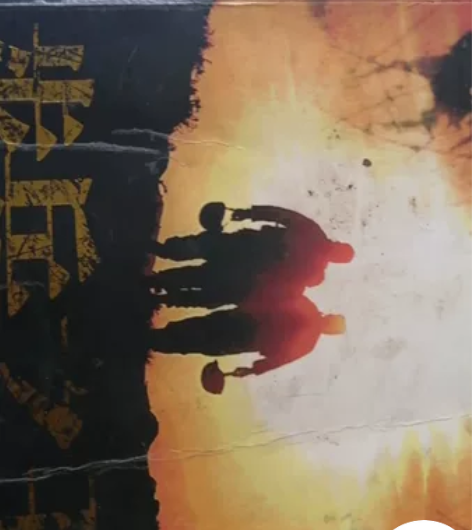 刘猛军事科幻小说 绝版  内容虚构 非真实...