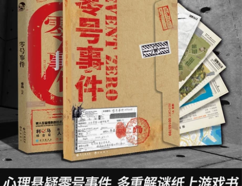 小说书籍小说漫娱预售 限量前500赠亲签明...