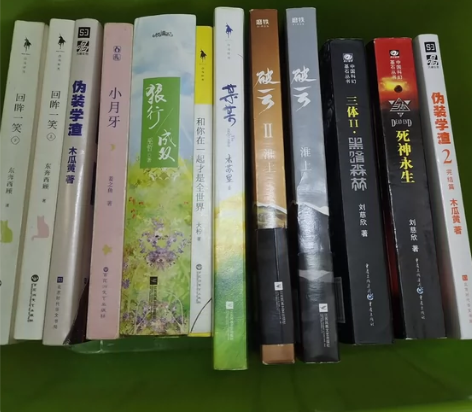 小说科幻言情耽美类，毕业了不看了，便宜卖掉...