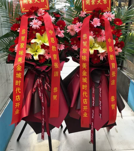 开业花篮，庆典花篮（一对）郑州市三环内包邮...