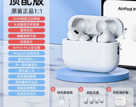 ?【23年2月购入】铂迈五代蓝牙耳机Air...