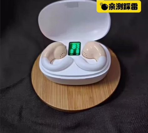 推荐一款顶配夏新s29耳环式耳机骨传导不入...