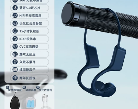 【官方正品】真骨传导蓝牙耳机跑步专用无线运...