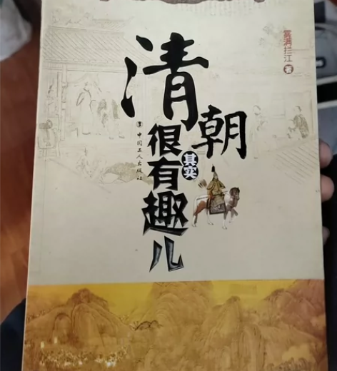 《觉醒年代》长篇历史小说 龙平平著 一共上...