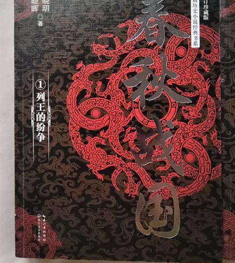 喜欢历史的朋友值得入手，内容丰富讲解细腻 ...