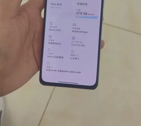 红米k40。12加256G内存，有过维修。...