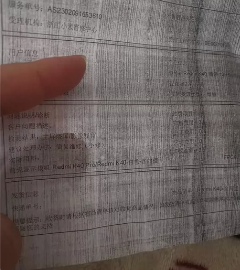 红米k40 12+256，晴雪，全套齐全，...