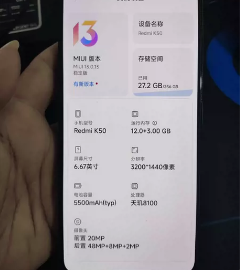 红米k50 12+256 后盖碎了，两个角...