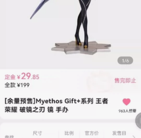 【景品预售】Myethos Gift ＋系...