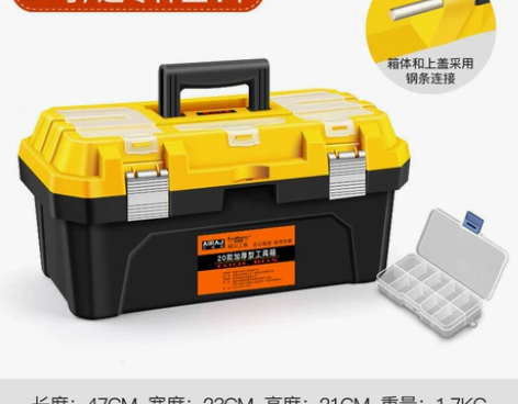 工具箱手提式大号塑料五金电工箱家用收纳箱车...
