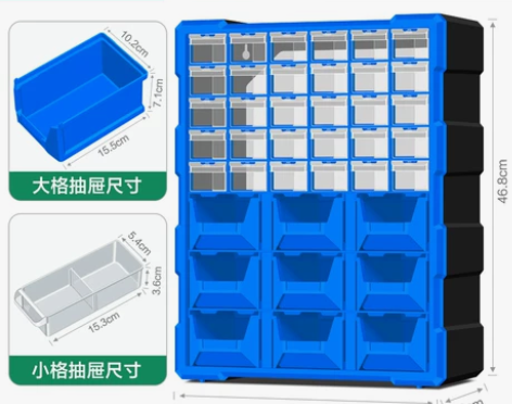 德国美耐特抽屉式透明塑料零件盒组合式乐高收...