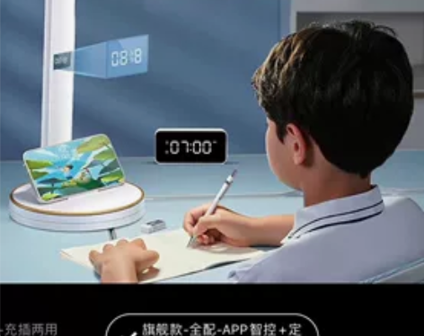 TCL护眼台灯学生宿舍做作业学习专用儿童卧...