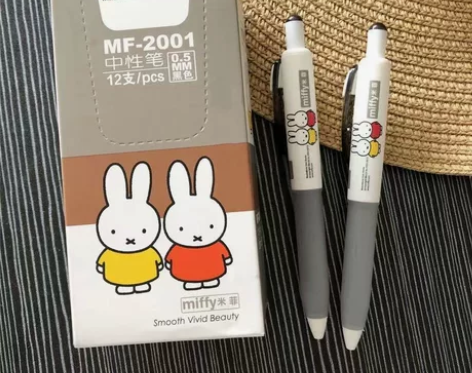 晨光米菲按动中性笔0.5m，100%全新，...