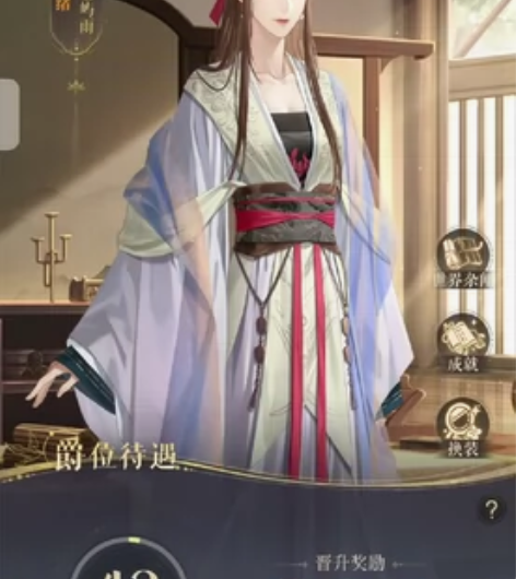 出个代号鸢的号，qq邮箱账号 感兴趣的话点...