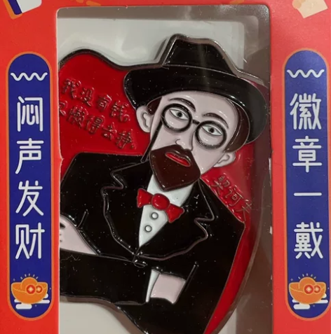 大文学家系列 契诃夫的躺平 卡夫卡的摆烂 ...