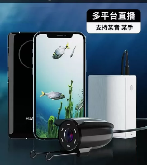 通用探鱼器苹果/安卓手机 品牌＝飞渔科达，...