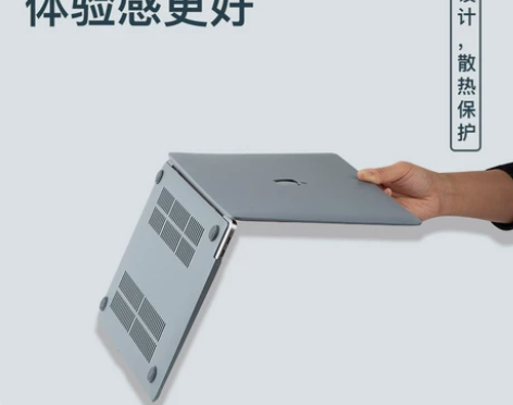 保护壳电脑air保护套macbook12外壳