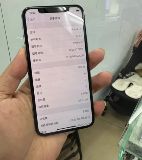 iPhoneX 64GB，后盖破一点点不割...
