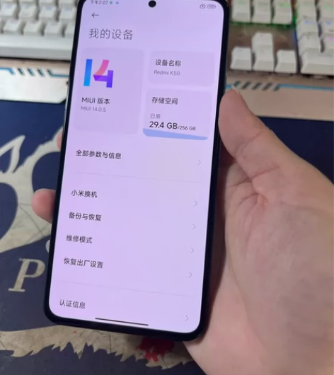 红米K50  12+256G  幻境  9...