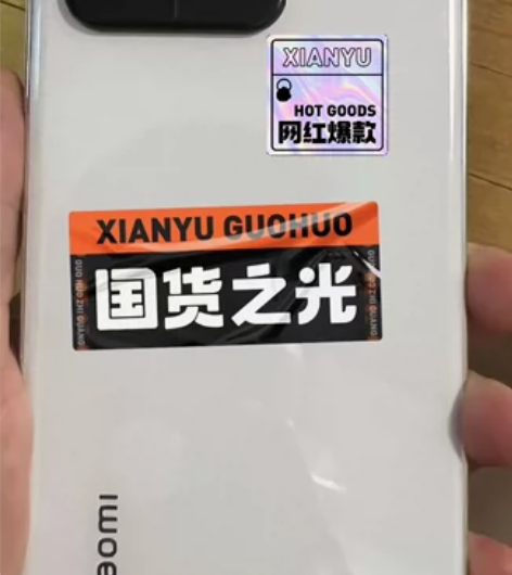 小米13全新白色，12?256g现转有缘人...