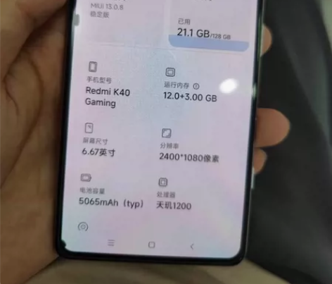 红米k40游戏增强版,12+128,成色非...