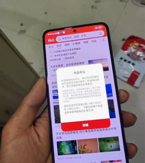 红米k40   12+256 感兴趣的话点...